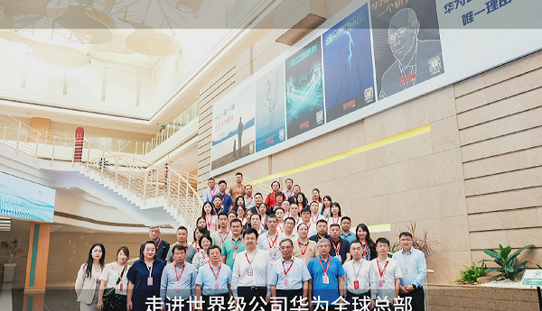 易視界品牌創(chuàng)始人走進世界級公司華為集團