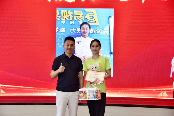 易視界月度業(yè)績(jī)冠軍獲得者上臺(tái)領(lǐng)獎(jiǎng)