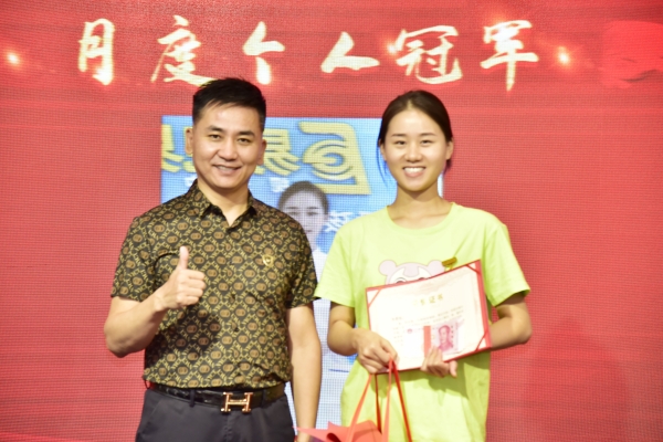 易視界2023年8月月度業(yè)績優(yōu)秀者獲得者上臺領獎