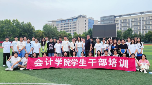 河南經(jīng)貿(mào)職業(yè)學院聯(lián)合易視界開展學生干部能力提升培訓