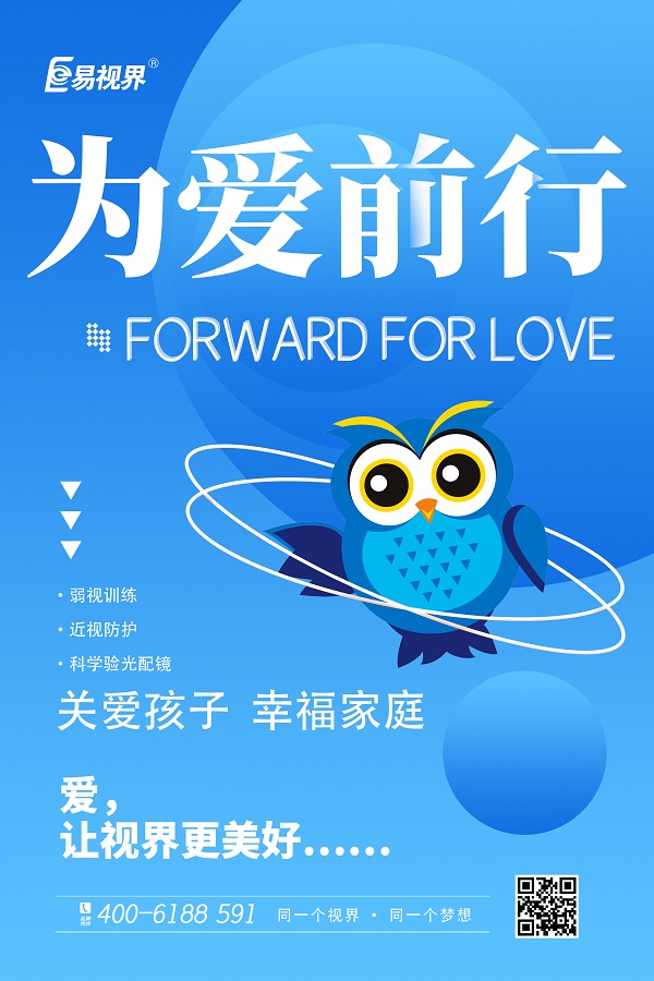 成年人散光度數(shù)變化的原因有哪些？