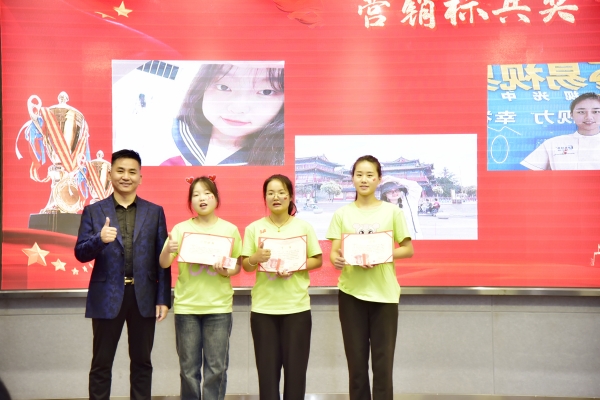 易視界九月營銷標兵獲得者上臺領獎