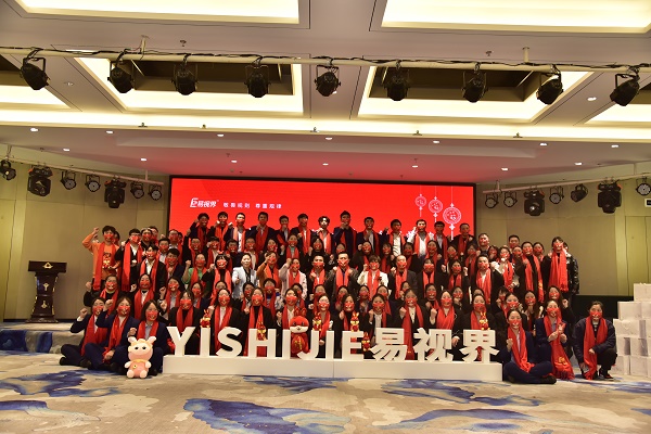 易視界全國(guó)有多少家