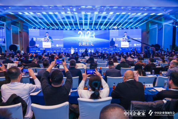 易視界品牌創(chuàng)始人受邀參加2023年中國(guó)企業(yè)領(lǐng)袖年會(huì)