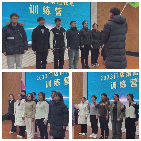 易視界2023店長鐵軍訓(xùn)練班開班了