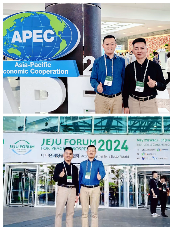 易視界參加韓版&ldquo;達(dá)沃斯&rdquo;共同參與世界經(jīng)濟(jì)發(fā)展研討