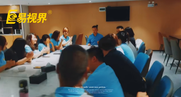 易視界管理會(huì)議共同書寫精彩視界