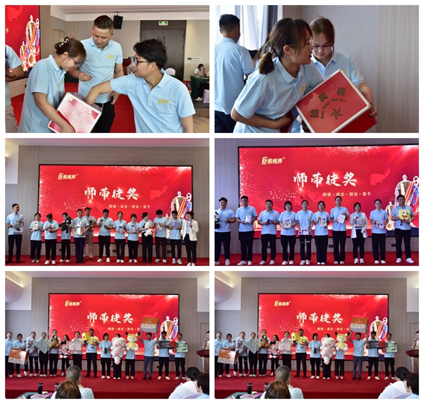 易視界抽獎環(huán)節(jié)進(jìn)行中