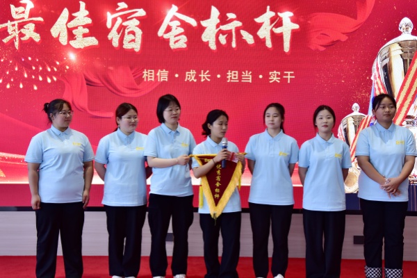 易視界2024年4月優(yōu)秀宿舍獎獲得者上臺領(lǐng)獎