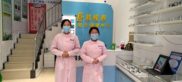 在易視界上班可靠嗎？