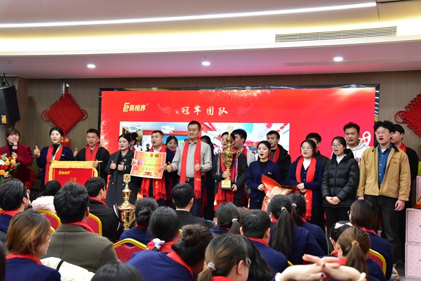 易視界月度業(yè)績團隊獎獲得者上臺領(lǐng)獎