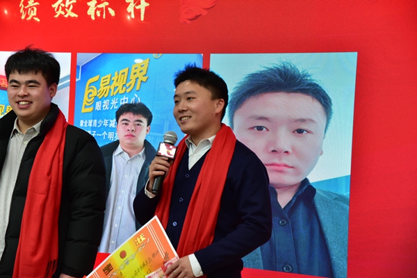 易視界月度績效獎獎獲得者上臺領(lǐng)獎