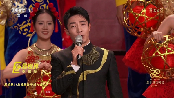 熱烈祝賀易視界集團再次登陸2025 CCTV1央視春晚IPTV角標廣告