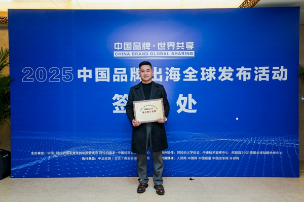 熱烈祝賀易視界成功入選阿拉伯22國重點推廣品牌，共建&ldquo;一帶一路&rdquo;國家