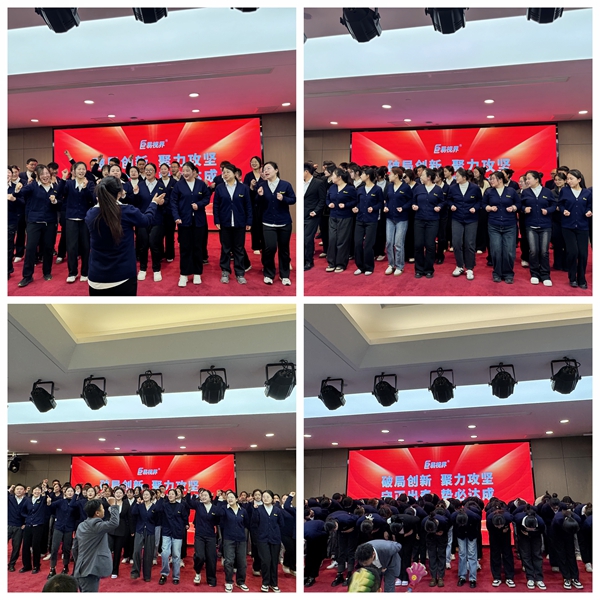 易視界精彩的團(tuán)隊(duì)風(fēng)采展示