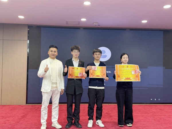 易視界伙伴上臺領(lǐng)取屬于自己的獎勵