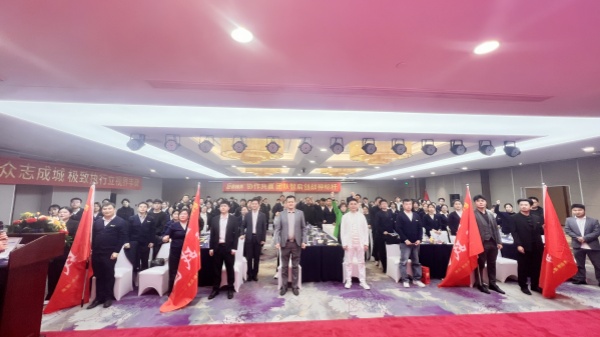 易視界2025全員啟動(dòng)會(huì)精彩瞬間