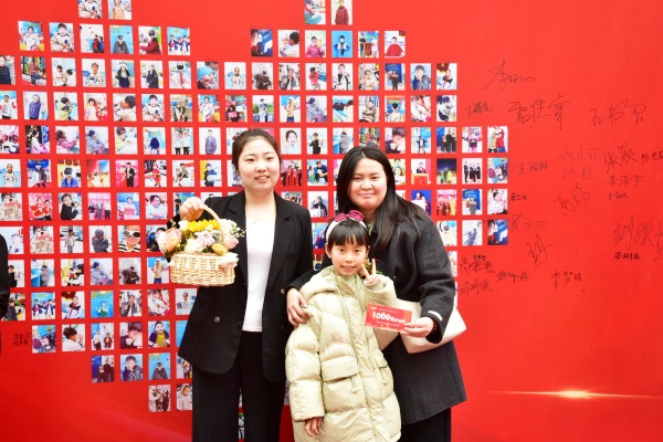 易視界客戶(hù)答謝會(huì)簽到墻合影留念