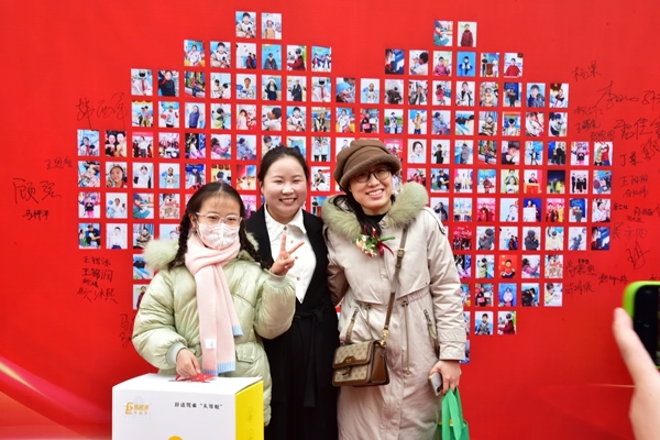 易視界客戶(hù)答謝會(huì)簽到墻合影留念