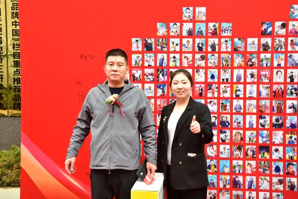 易視界客戶(hù)答謝會(huì)簽到墻合影留念