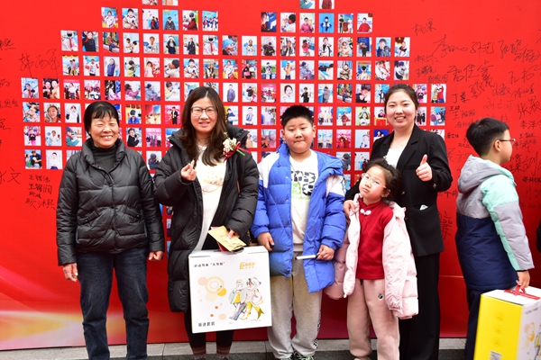 易視界客戶(hù)答謝會(huì)簽到墻合影留念