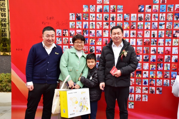 易視界客戶(hù)答謝會(huì)簽到墻合影留念