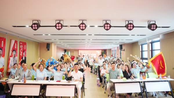 易視界舉辦2025年4月嘉獎(jiǎng)會(huì)暨5月啟動(dòng)大會(huì)