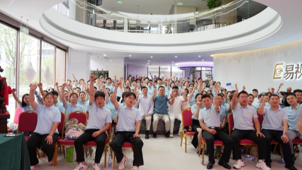 易視界舉辦2025年5月嘉獎(jiǎng)會(huì)暨6月啟動(dòng)大會(huì)