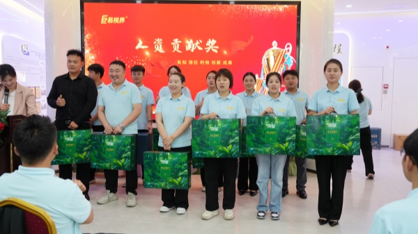 易視界2025年5月嘉獎(jiǎng)會(huì)暨6月啟動(dòng)大會(huì)精彩瞬間