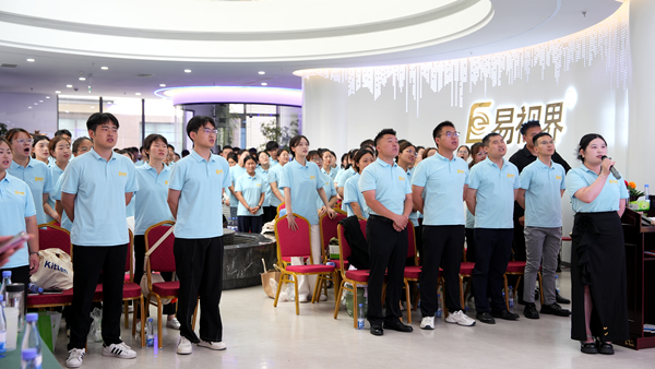 易視界2025年5月嘉獎(jiǎng)會(huì)暨6月啟動(dòng)大會(huì)精彩瞬間