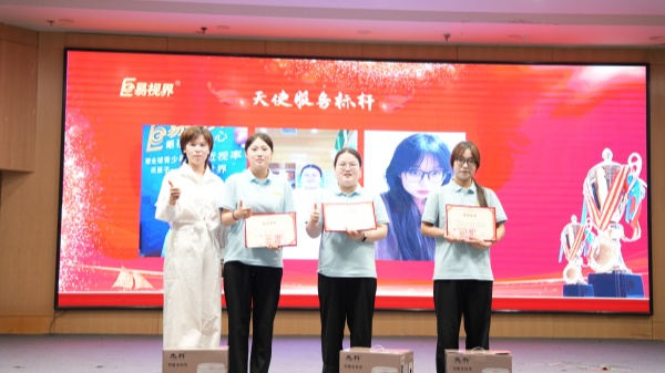 易視界2025年6月天使服務獎獲得者上臺領獎