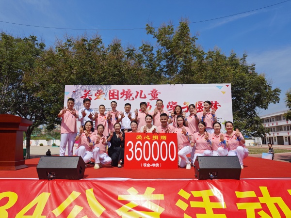 易視界公益行 關(guān)愛困境兒童助力學(xué)子圓夢(mèng)