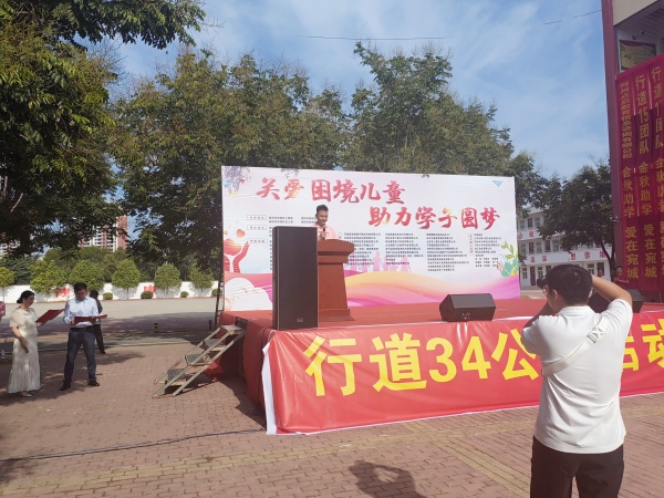 易視界公益行 關(guān)愛困境兒童助力學(xué)子圓夢(mèng)