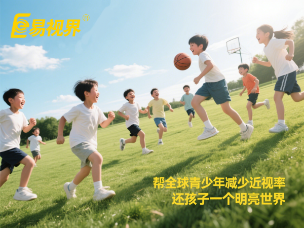 有弱視的小朋友吃什么食物？易視界眼視光中心