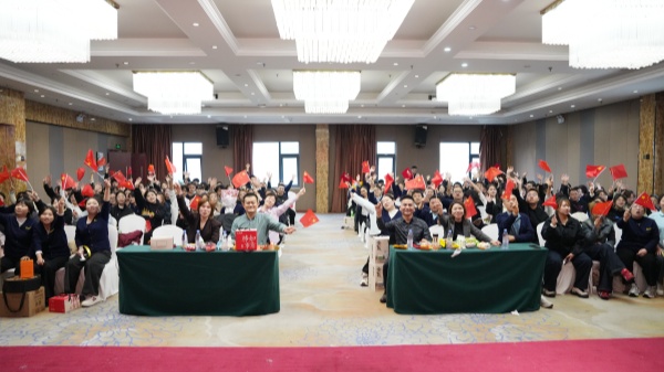 金秋奮發(fā)，聚力前行：易視界2025年9月嘉獎會暨10月啟動大會圓滿收官