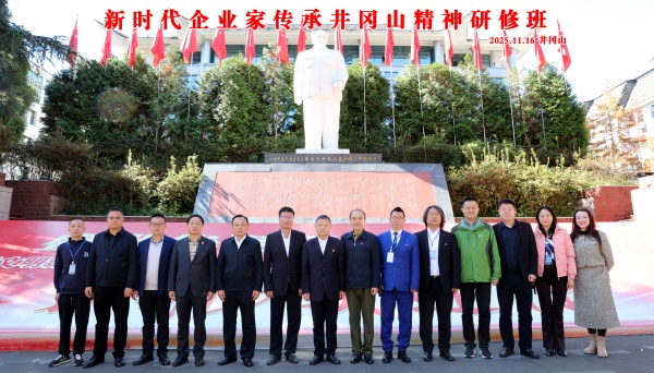  易視界陳奇：將井岡山精神融入企業(yè)發(fā)展，以信仰之光守護(hù)國(guó)民視覺(jué)健康