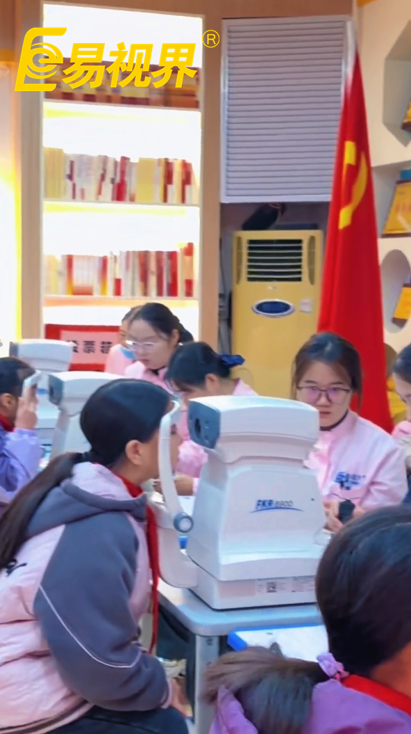 易視界攜手校園共筑眼健康防線，守護孩子清晰視界