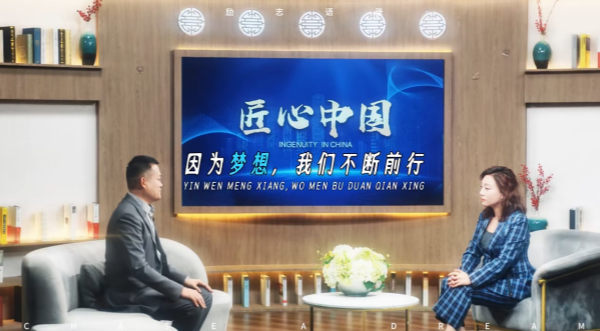 易視界榮登央視《匠心中國》，十八載匠心守護(hù)光明