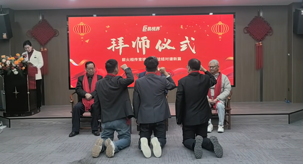 著名眼科專家張金嵩教授、博士生導(dǎo)師正式接收易視界三位青年才俊，開啟產(chǎn)學(xué)研深度融合新篇章