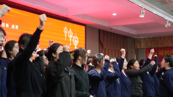 易視界2025年11月嘉獎(jiǎng)會暨12月啟動(dòng)大會精彩圖集