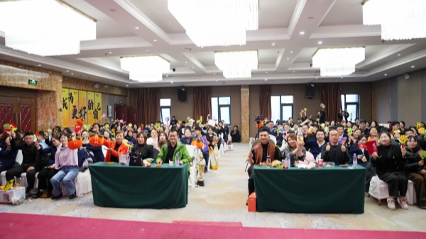 易視界2025年11月嘉獎(jiǎng)會暨12月啟動(dòng)大會精彩圖集