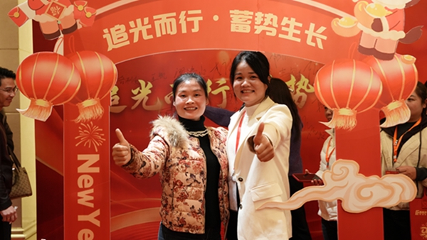 易視界&ldquo;2026追光而行.蓄勢生長&rdquo;年會精彩圖集