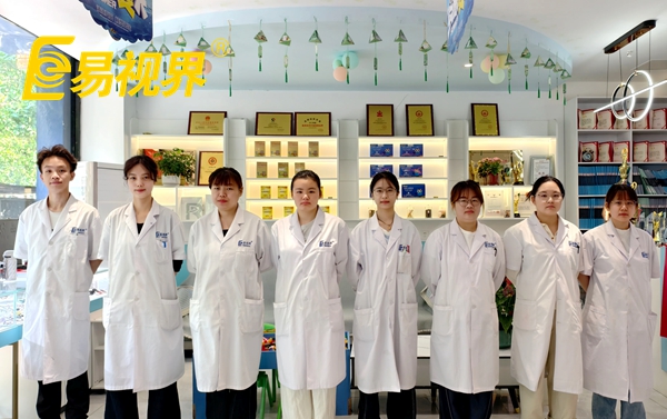 鄭州易視界總部在哪里？