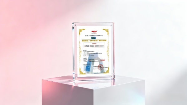 易視界榮膺眼健康行業(yè)&ldquo;品牌中國工程&rdquo;建設(shè)先鋒品牌稱號(hào)