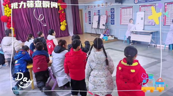 守護(hù)&ldquo;睛&rdquo;彩，點(diǎn)亮未來&mdash;&mdash;易視界公益行走進(jìn)幼兒園