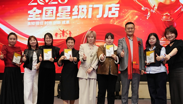 易視界2026星級門店獎獲得者上臺領(lǐng)獎