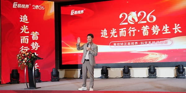 華人慧營銷專家婁強(qiáng)老師帶來實戰(zhàn)營銷策略與方法