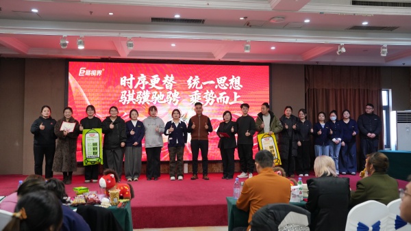 易視界2025年12月份表現(xiàn)優(yōu)秀的伙伴上臺(tái)領(lǐng)獎(jiǎng)