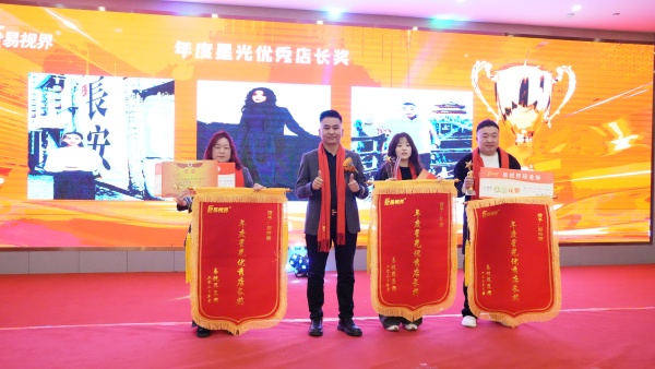 年度穩(wěn)健卓越獎(jiǎng)