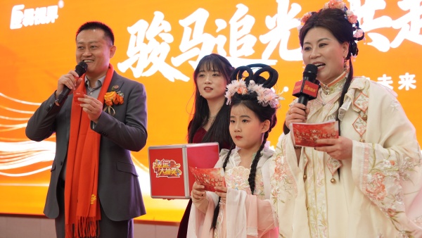 易視界精彩的抽獎(jiǎng)環(huán)節(jié)